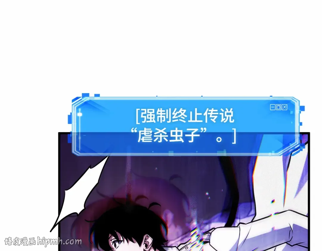 242 孵化（1） 第64页