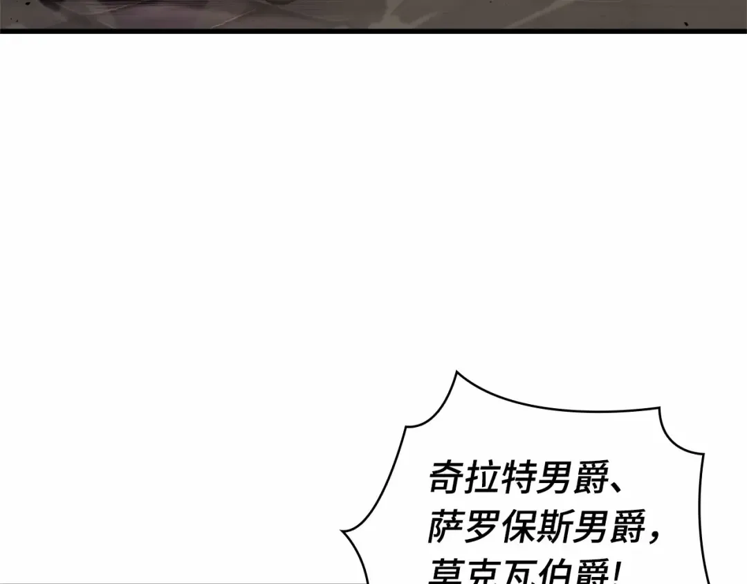 242 孵化（1） 第69页