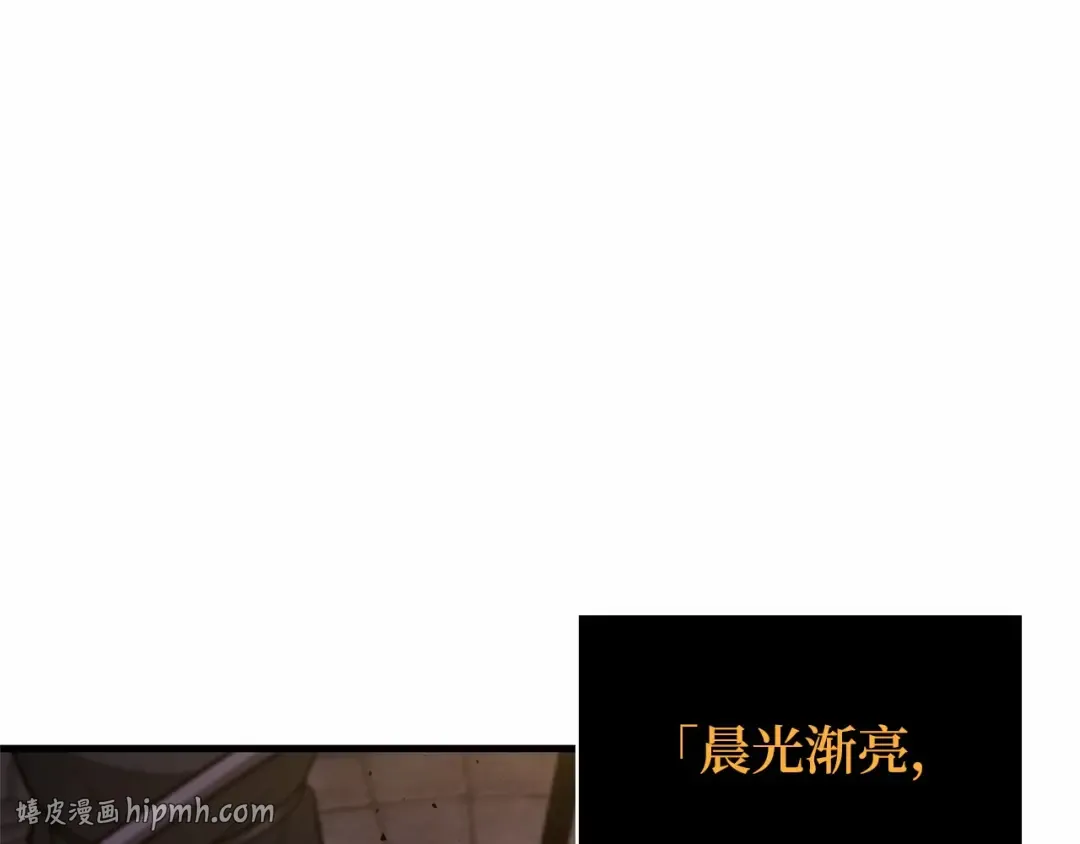 242 孵化（1） 第80页