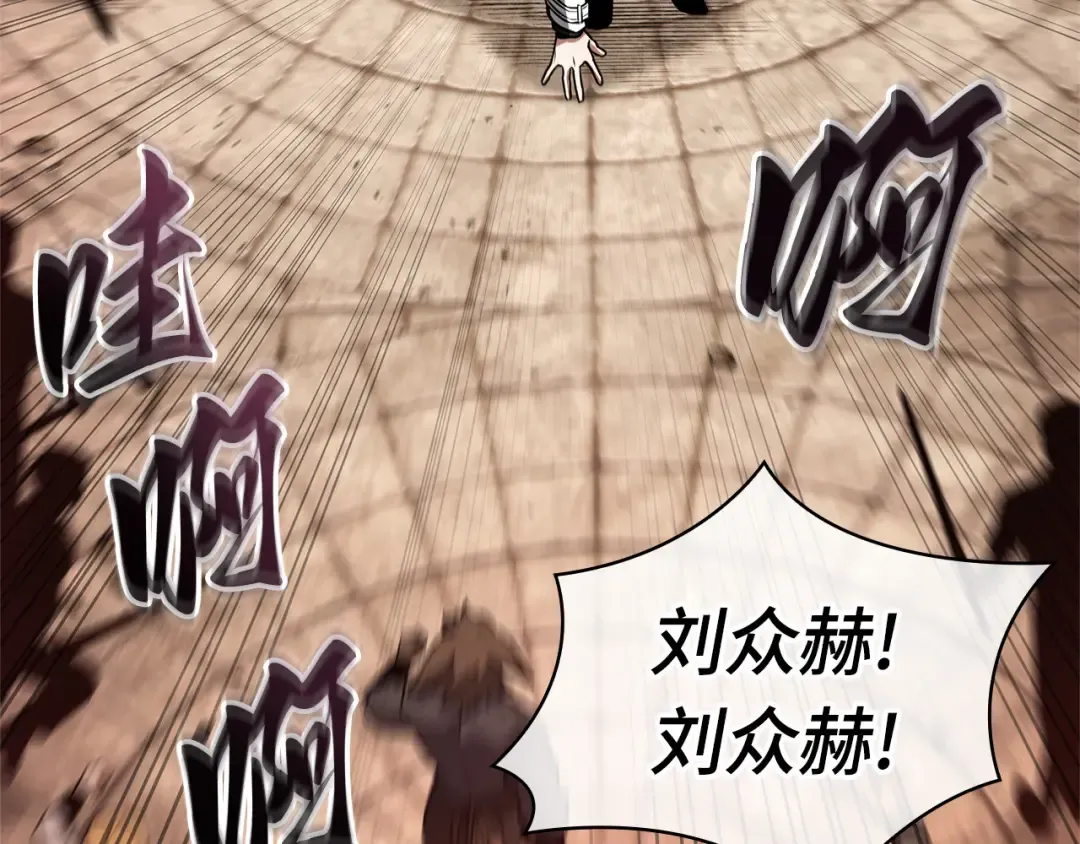 242 孵化（1） 第89页
