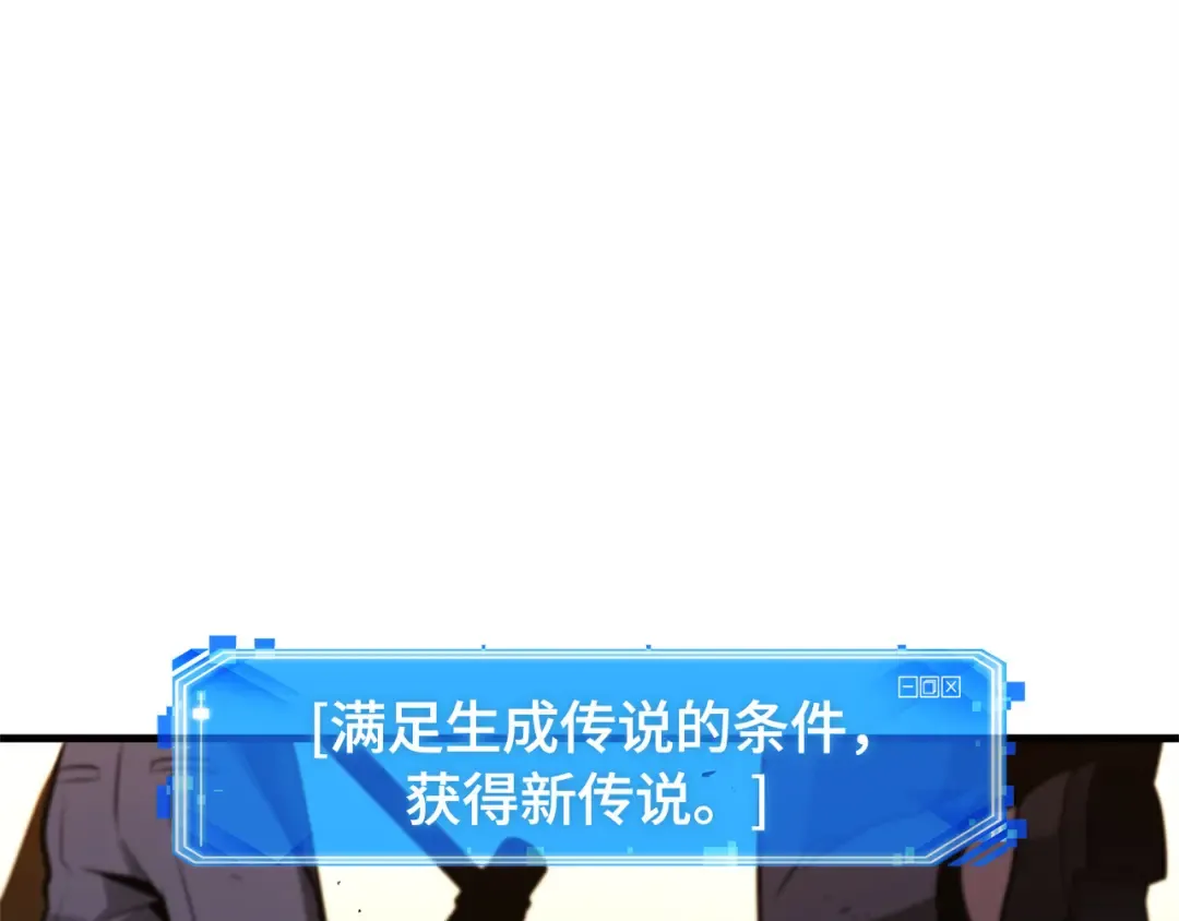 242 孵化（1） 第91页