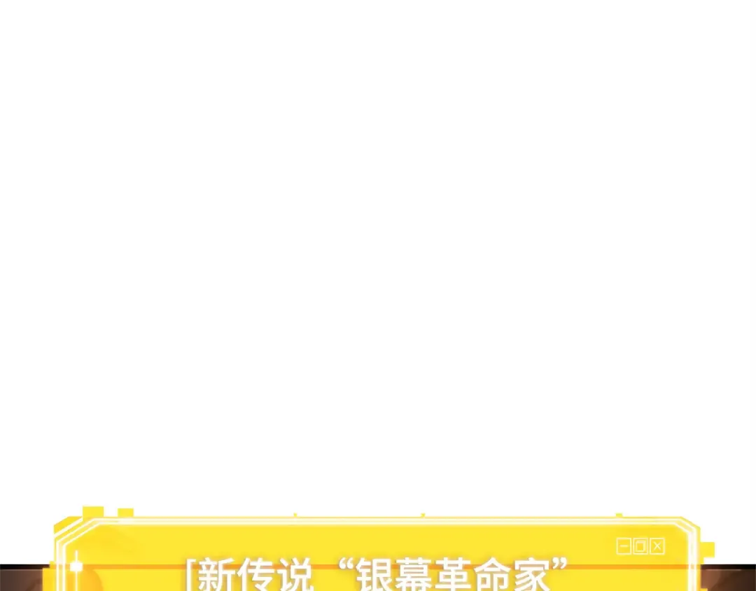 242 孵化（1） 第93页