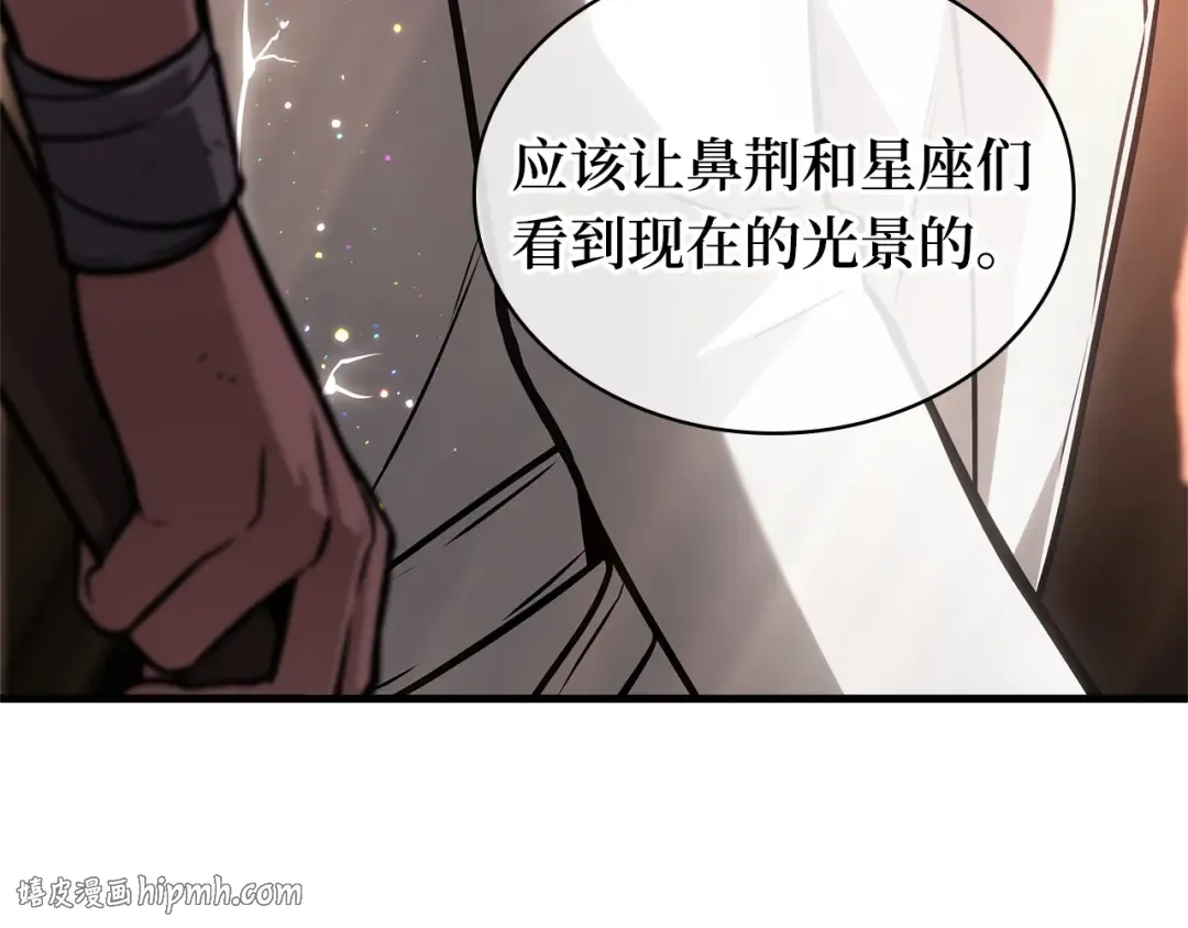 242 孵化（1） 第96页