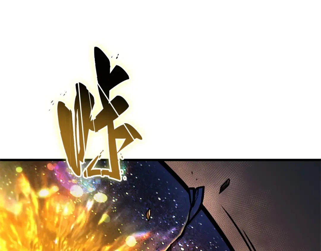 242 孵化（1） 第103页