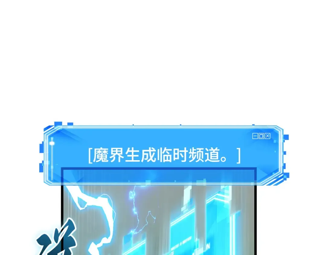 242 孵化（1） 第109页