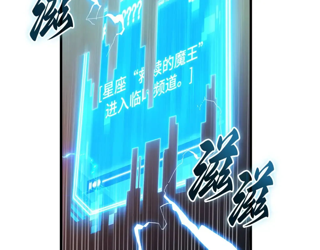 242 孵化（1） 第110页