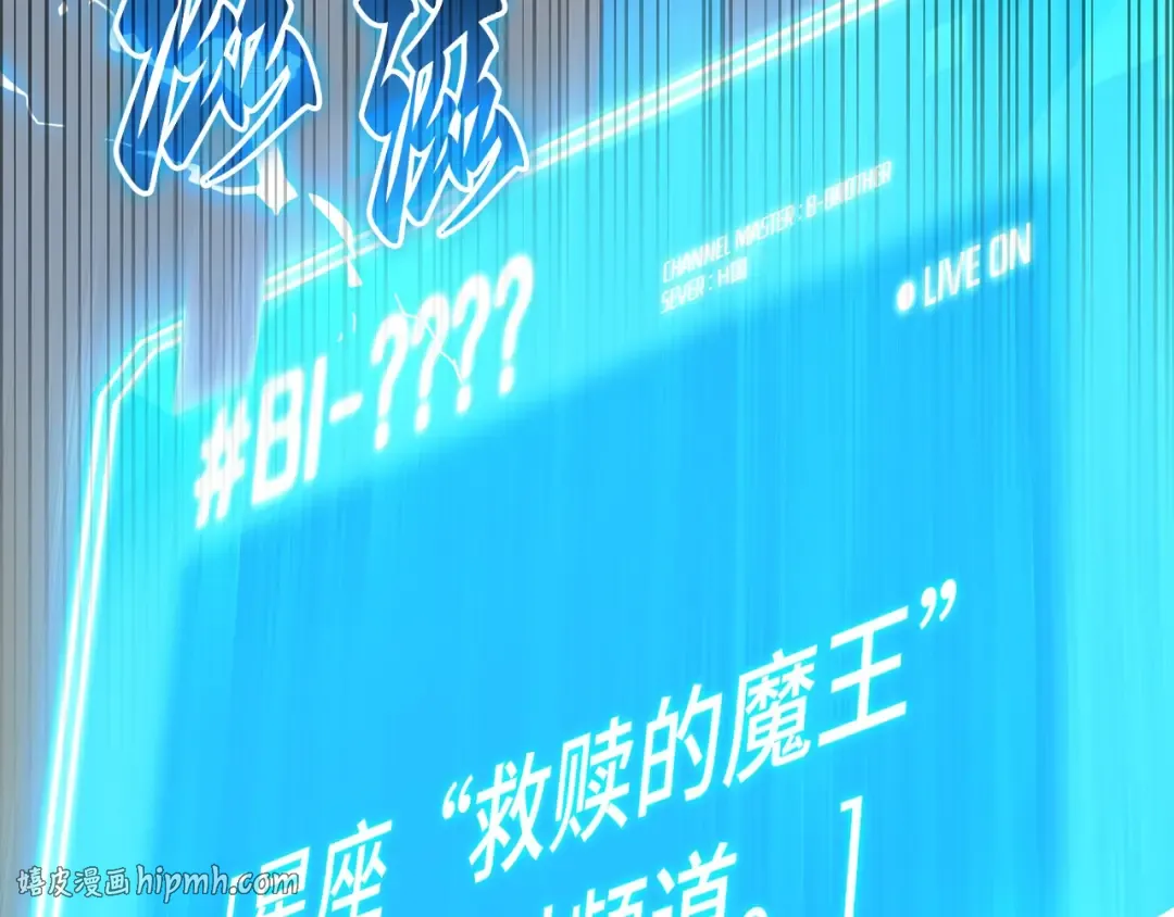 242 孵化（1） 第112页