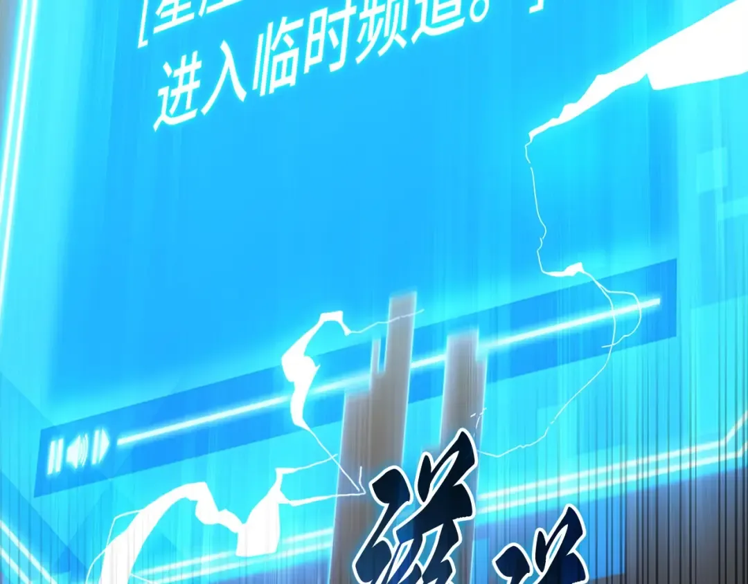 242 孵化（1） 第113页