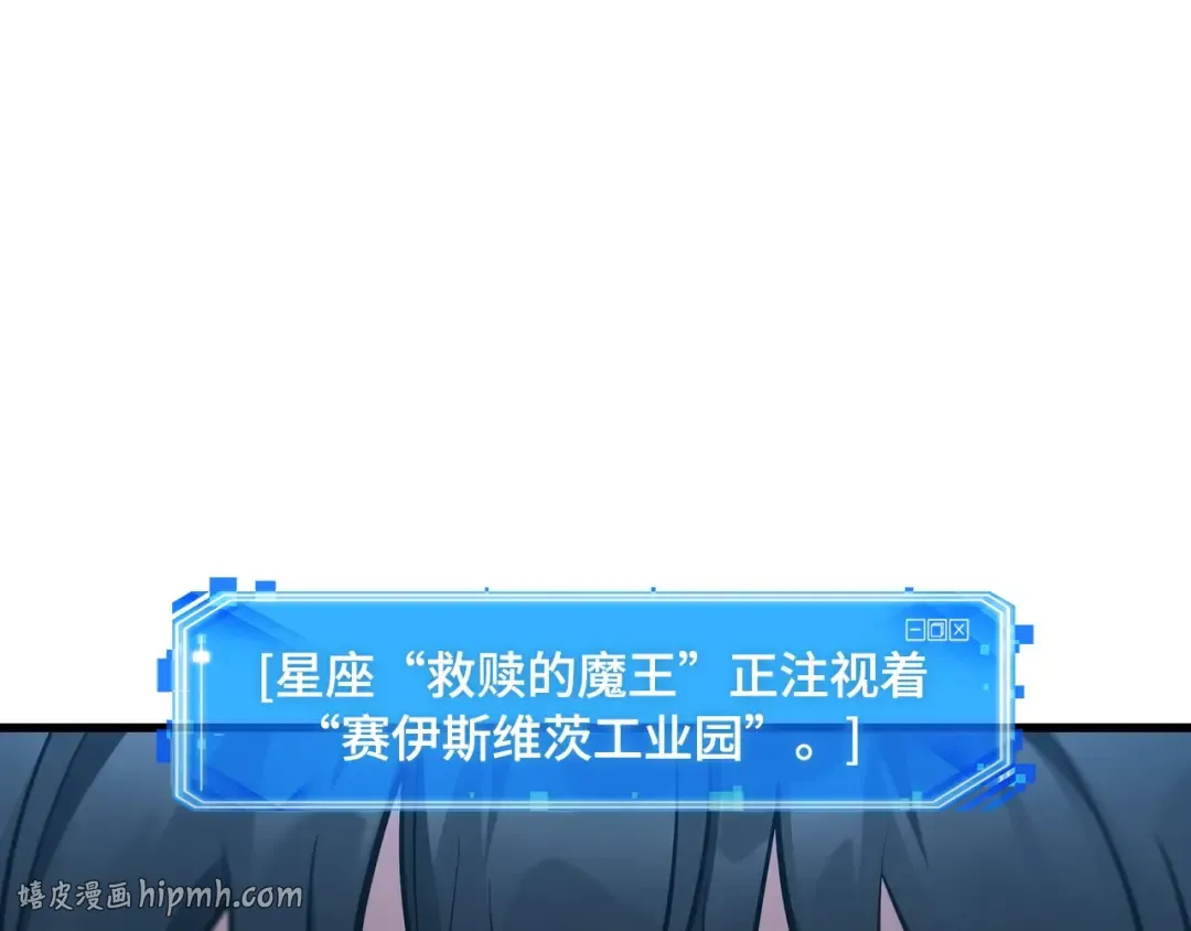 242 孵化（1） 第120页