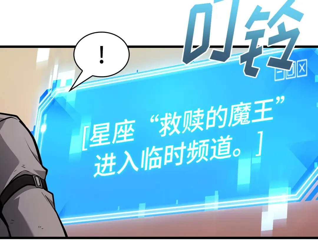 242 孵化（1） 第130页