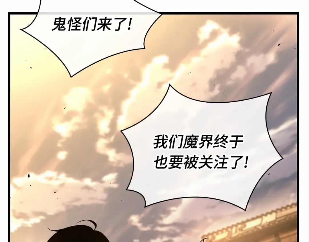 242 孵化（1） 第135页