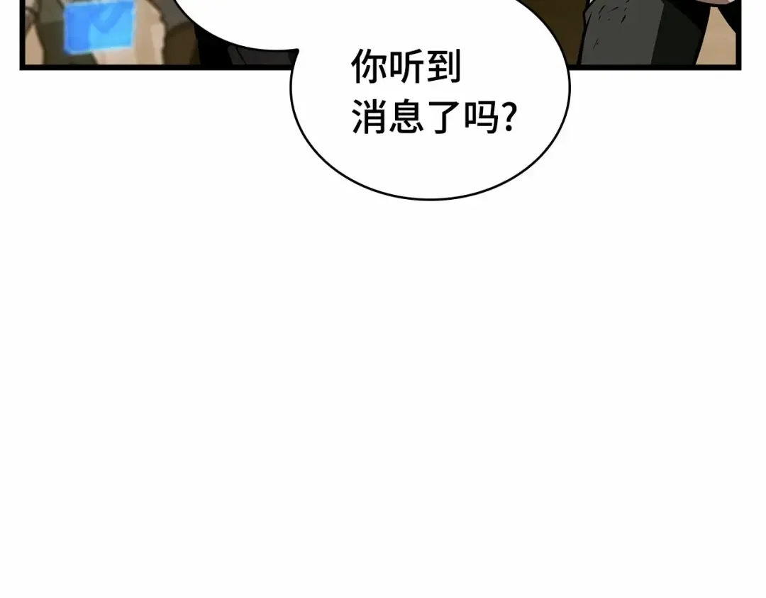 242 孵化（1） 第137页