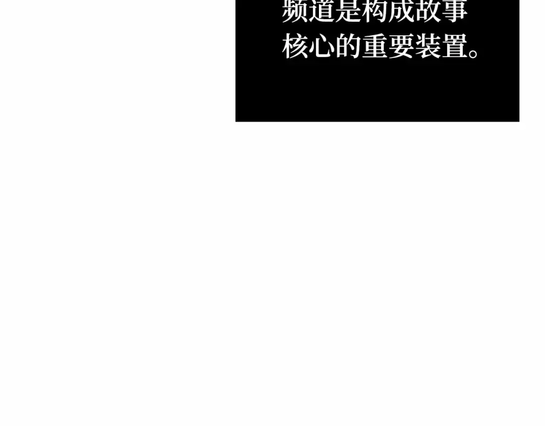 242 孵化（1） 第140页