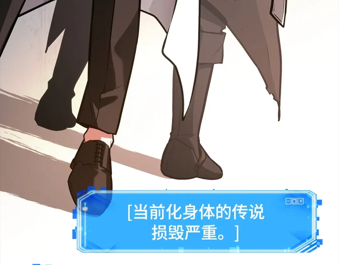 242 孵化（1） 第147页