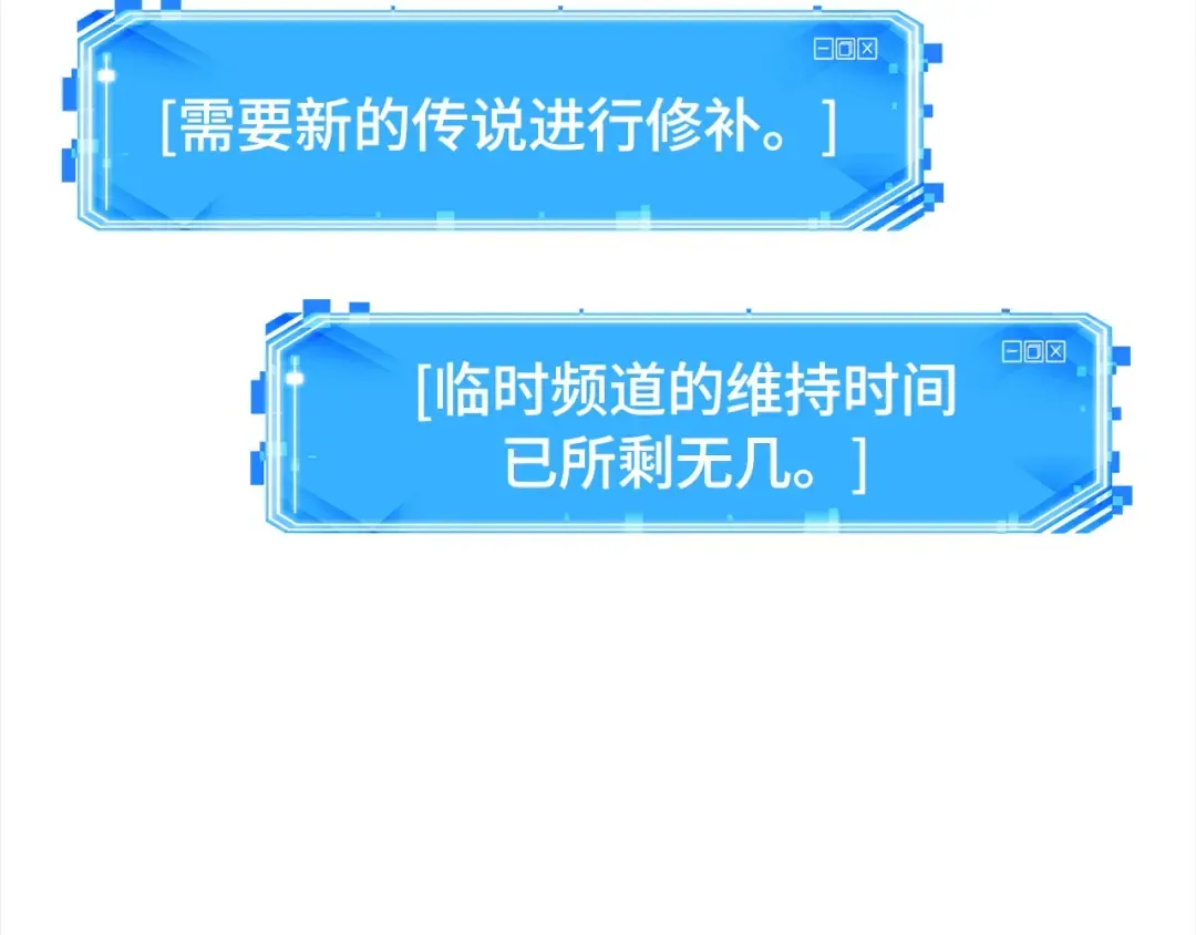 242 孵化（1） 第148页
