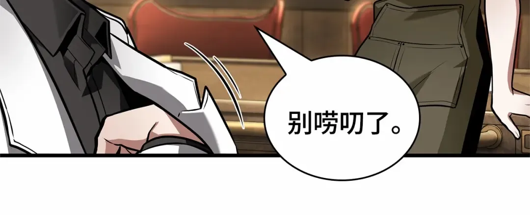 242 孵化（1） 第178页