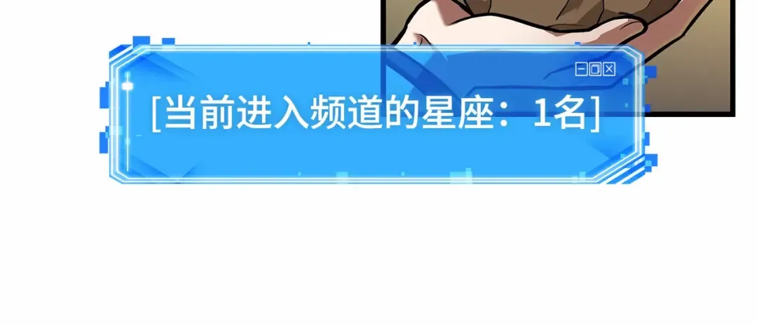 242 孵化（1） 第187页