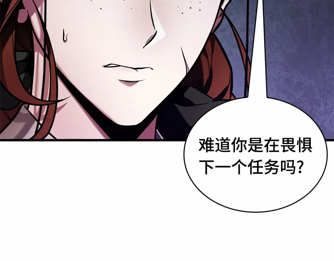 242 孵化（1） 第199页