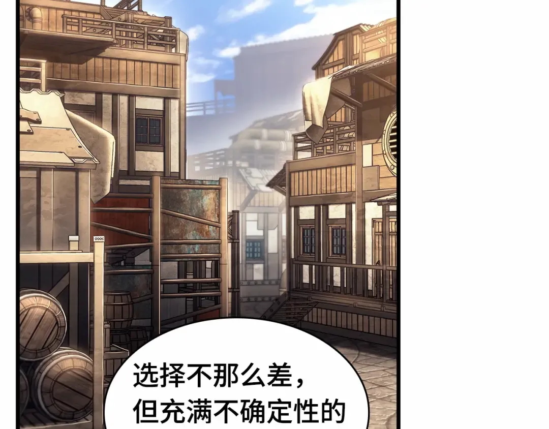 242 孵化（1） 第201页