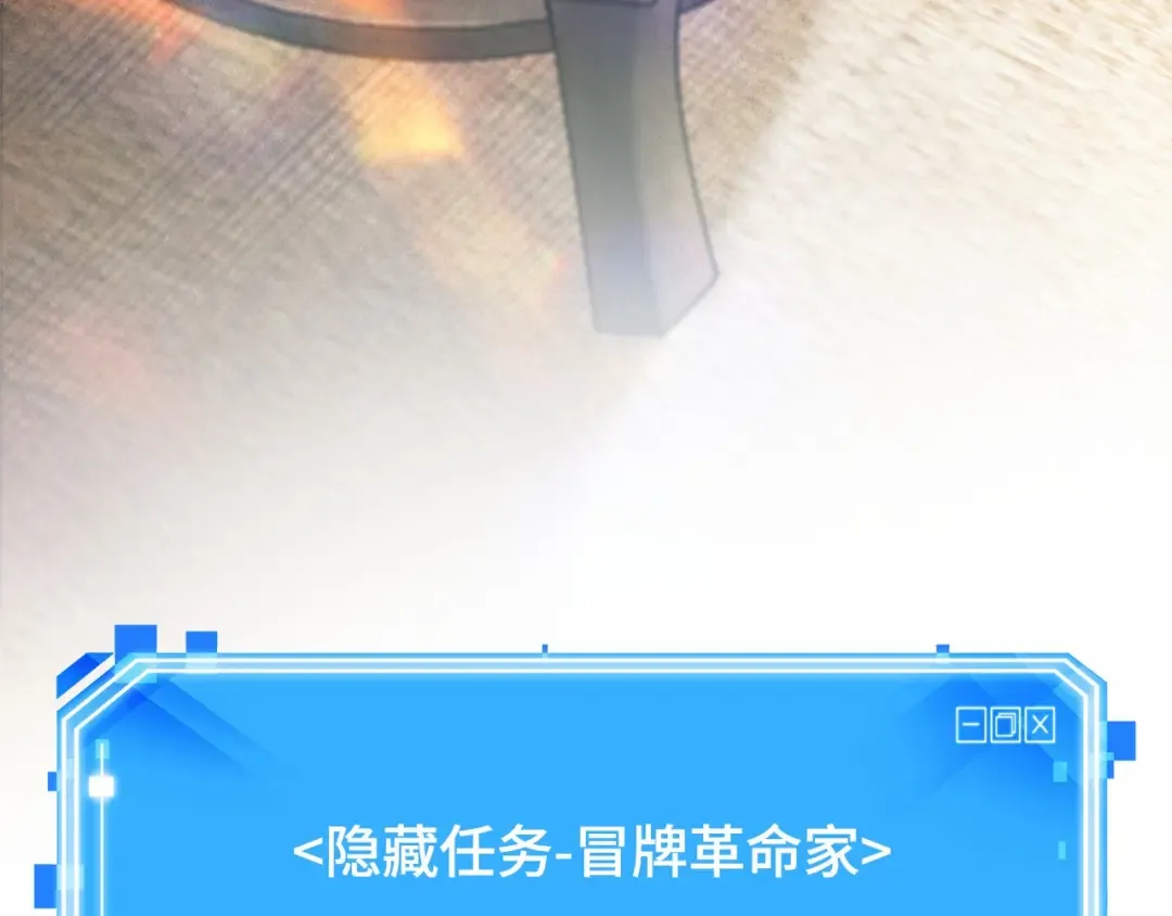 242 孵化（1） 第217页