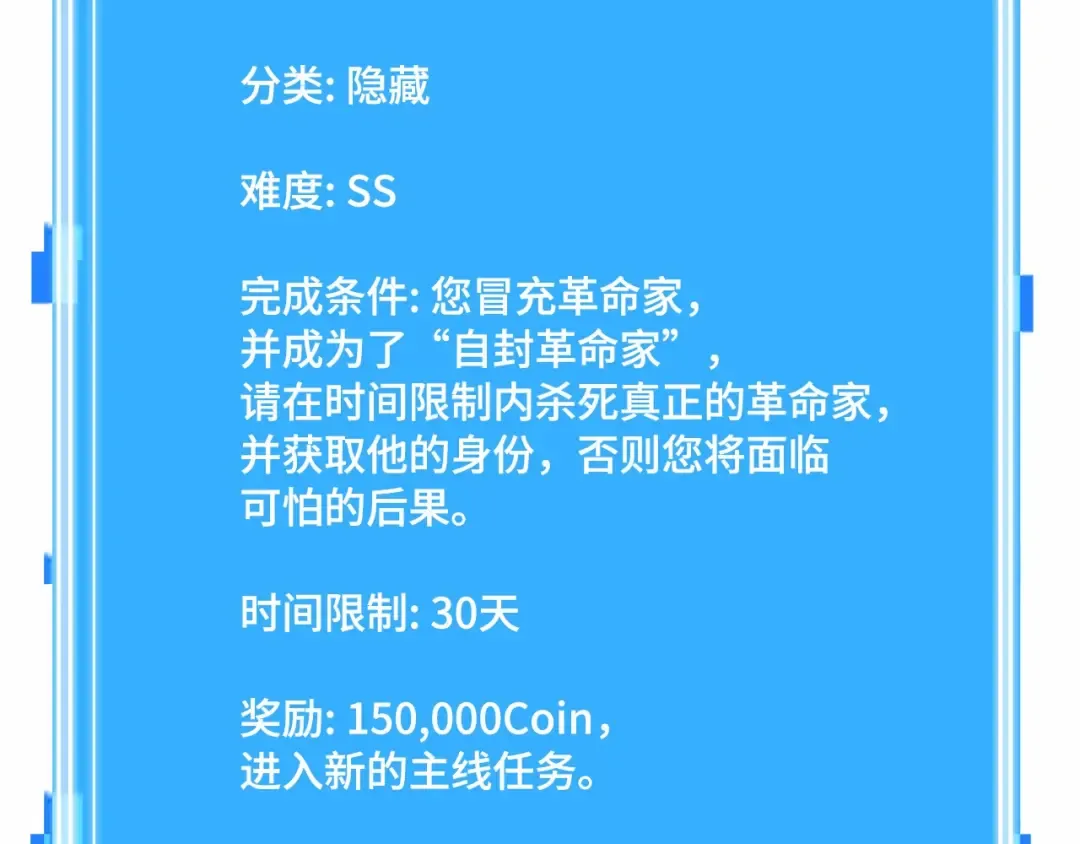 242 孵化（1） 第218页