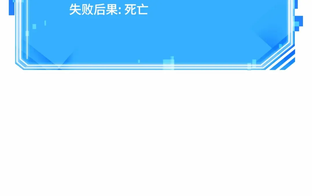 242 孵化（1） 第219页
