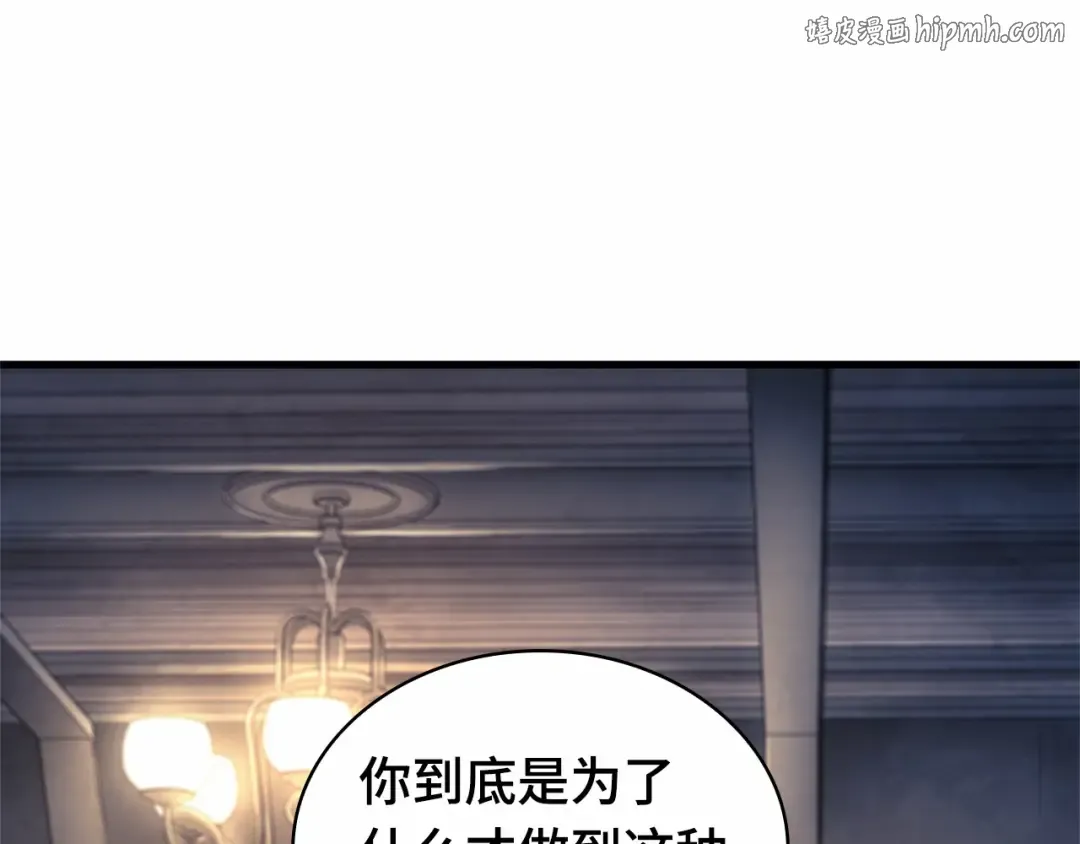 243 孵化（2） 第1页