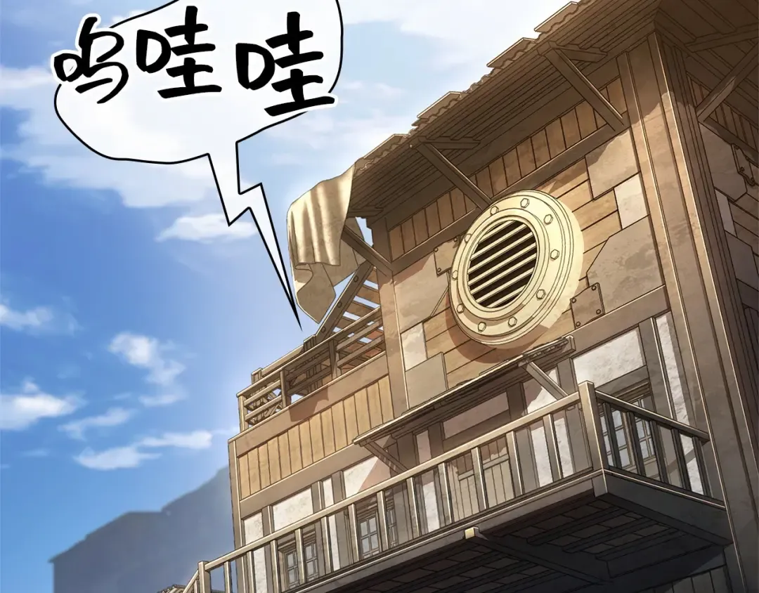 243 孵化（2） 第67页
