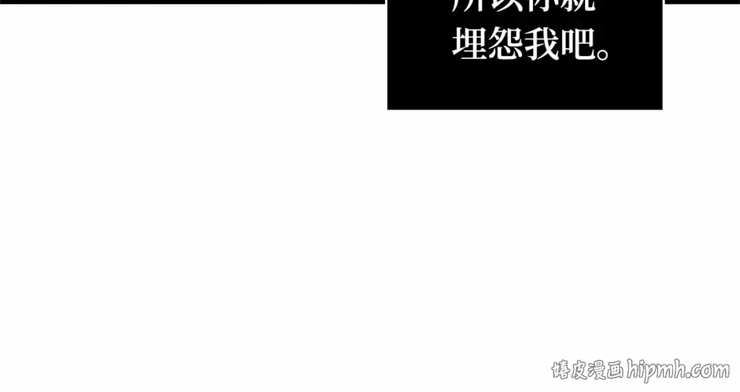 243 孵化（2） 第72页