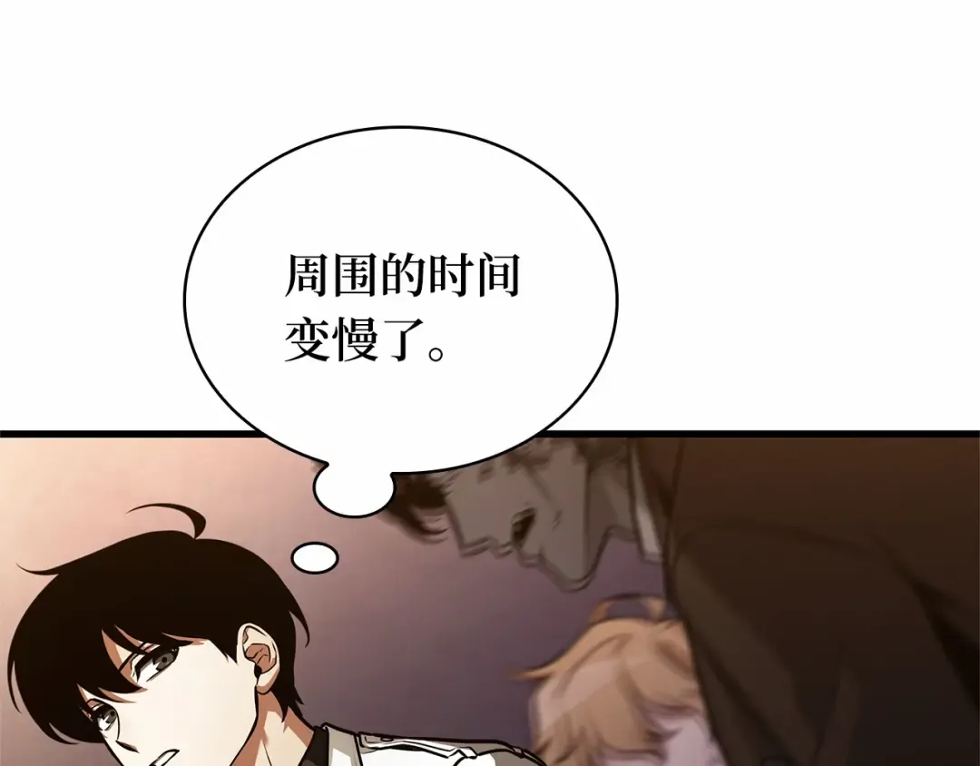 243 孵化（2） 第92页