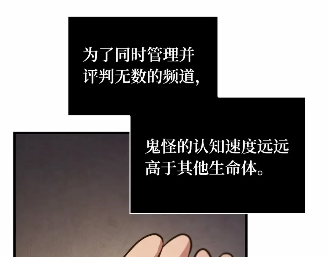 243 孵化（2） 第95页