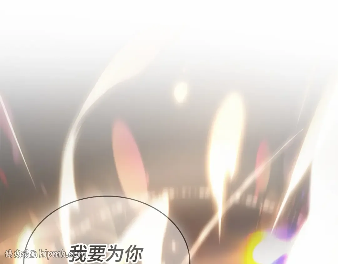 243 孵化（2） 第120页