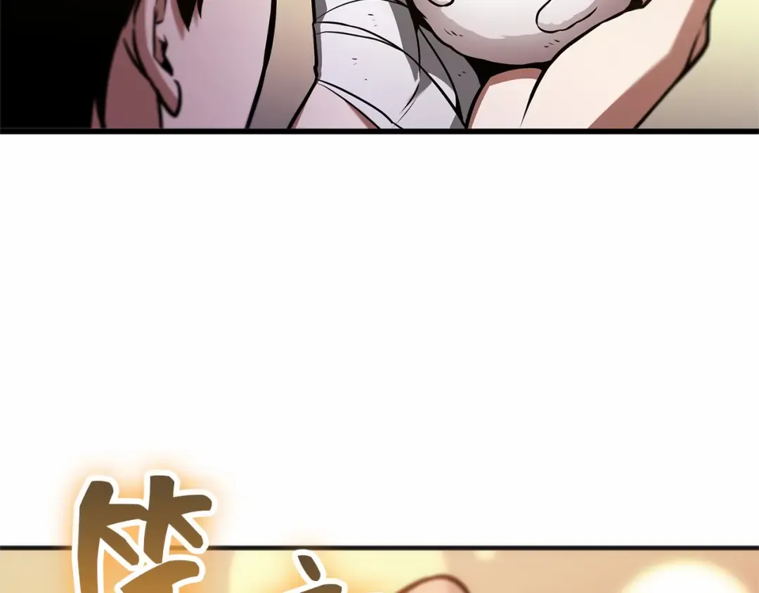 243 孵化（2） 第135页
