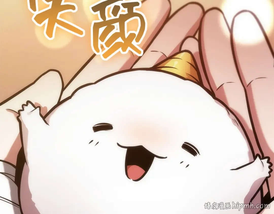 243 孵化（2） 第136页