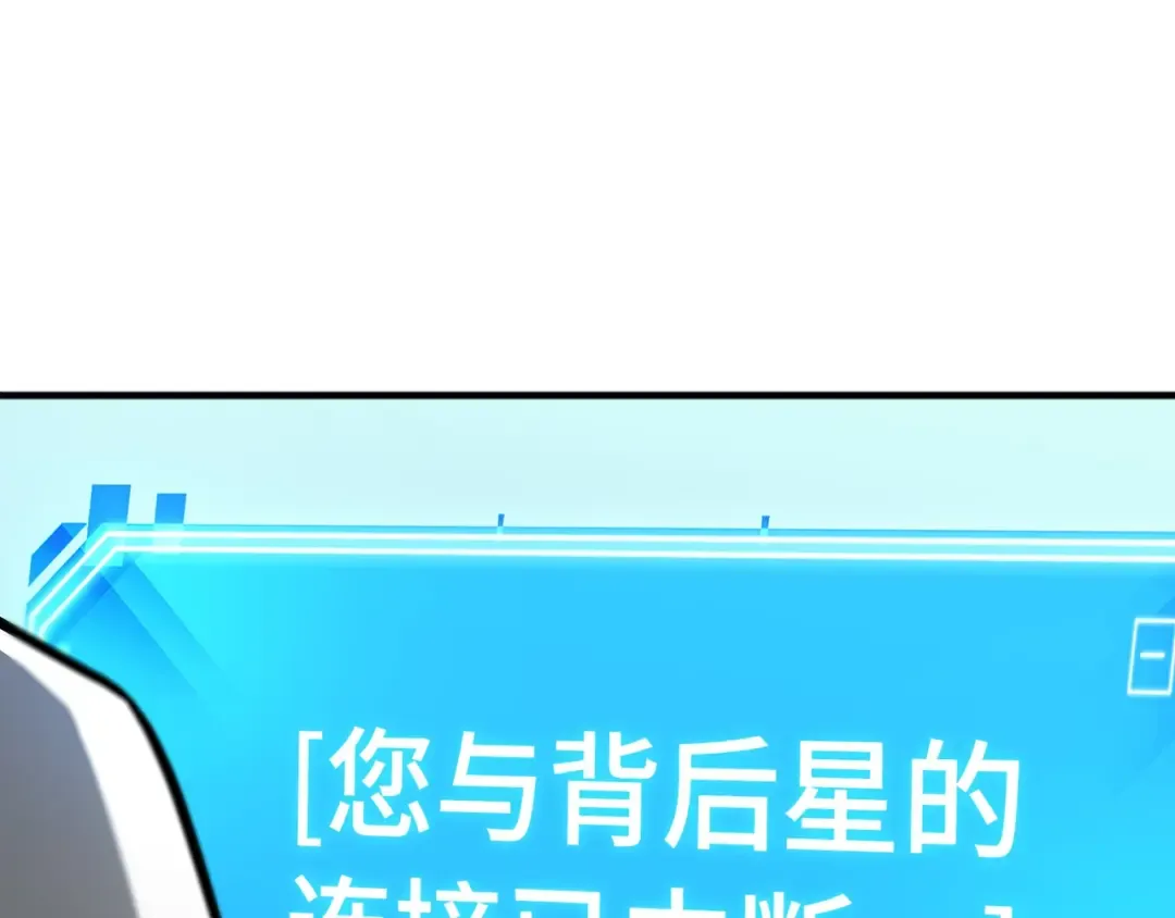 243 孵化（2） 第148页