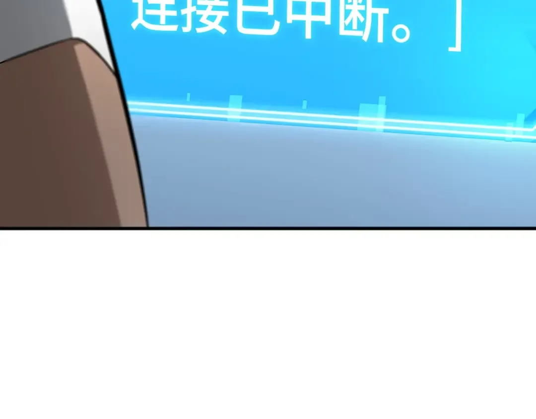 243 孵化（2） 第149页