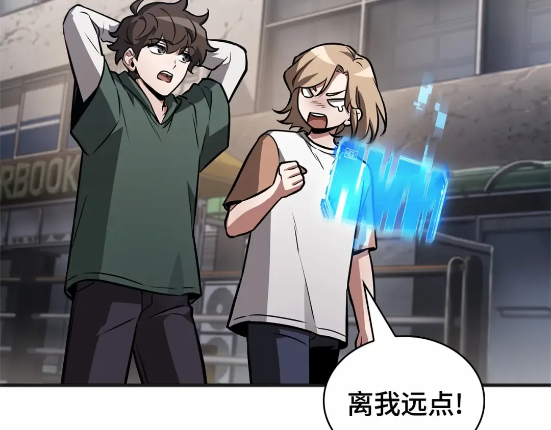 243 孵化（2） 第155页