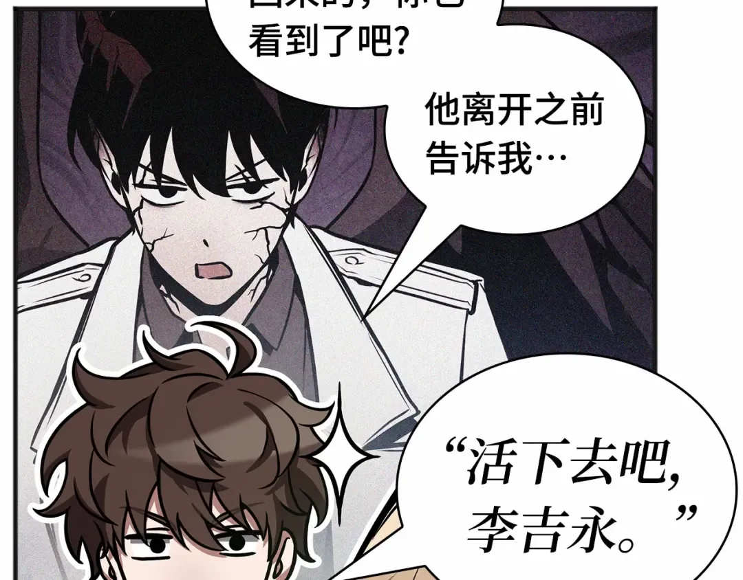 243 孵化（2） 第157页