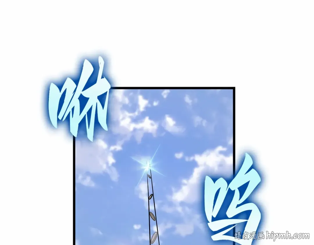 243 孵化（2） 第168页