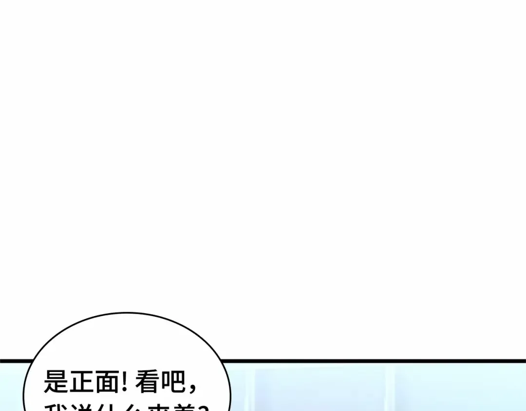 243 孵化（2） 第170页