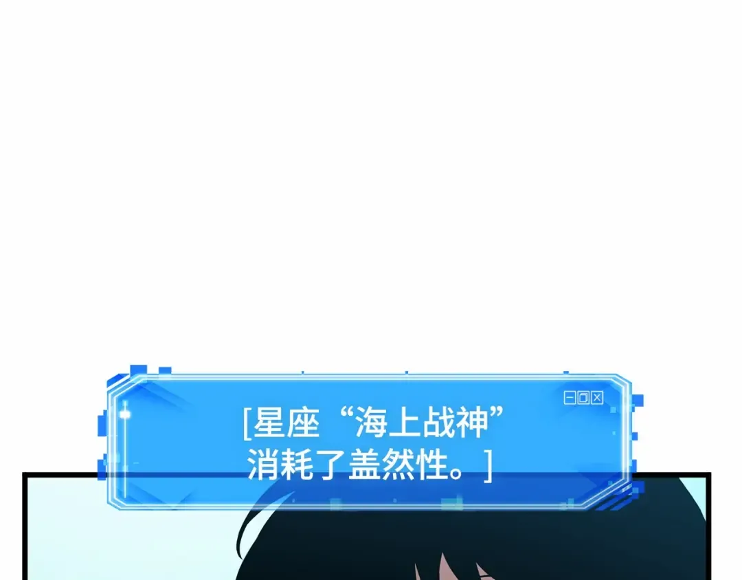 243 孵化（2） 第174页