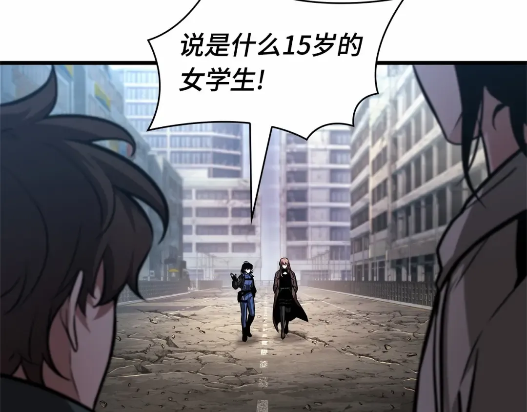 243 孵化（2） 第181页