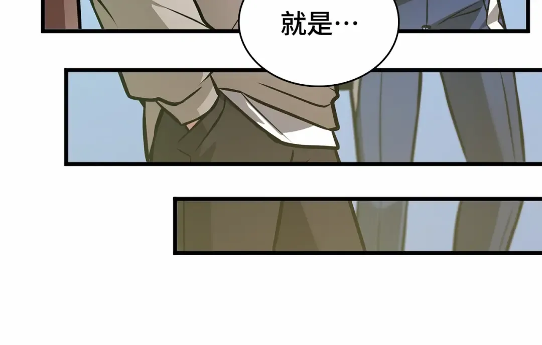 243 孵化（2） 第195页