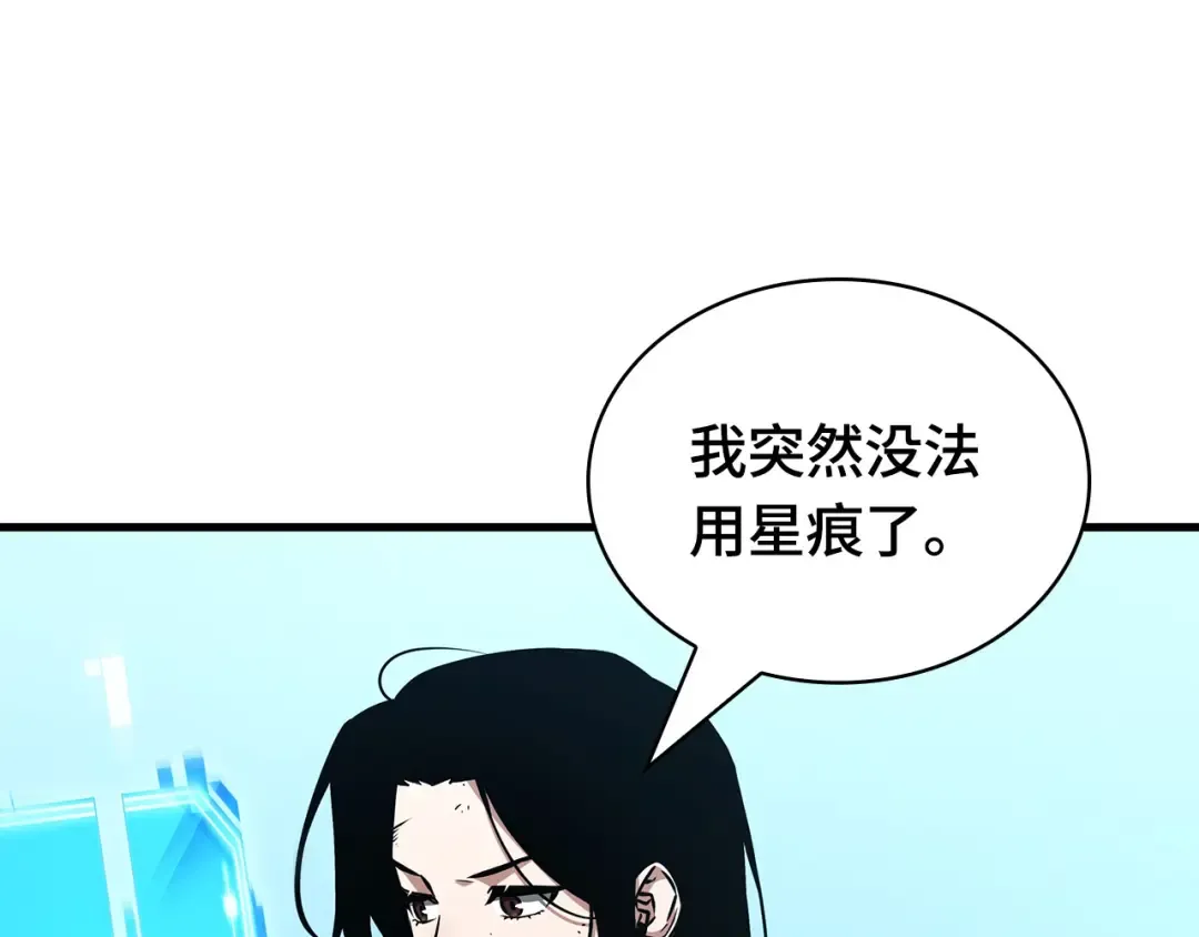 243 孵化（2） 第221页