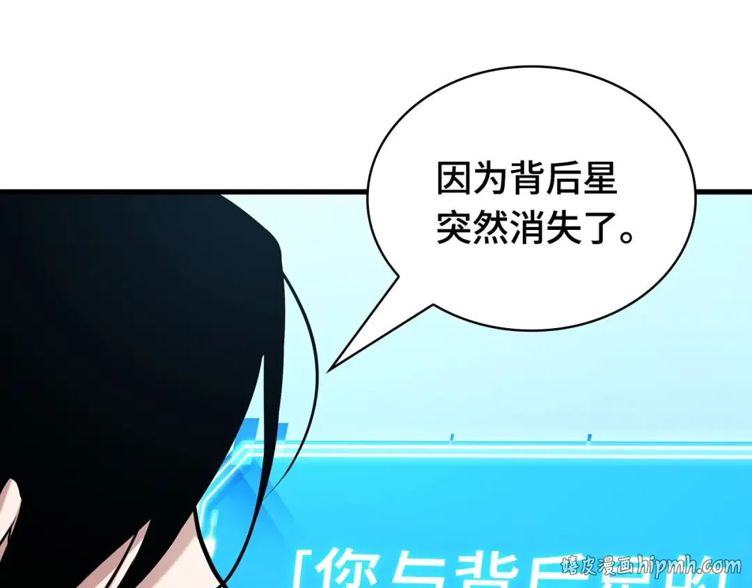243 孵化（2） 第224页