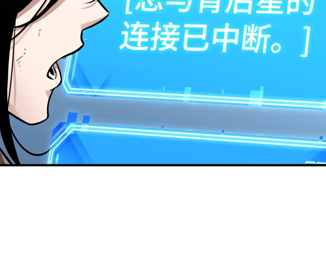 243 孵化（2） 第225页
