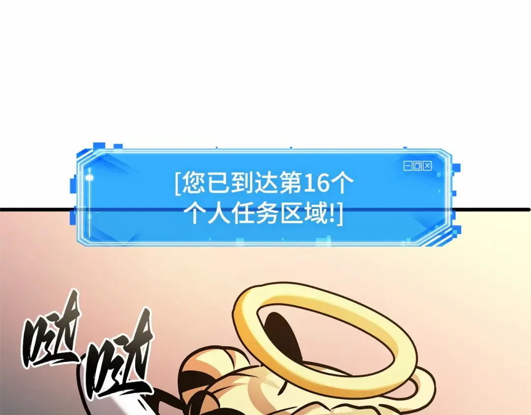 243 孵化（2） 第238页