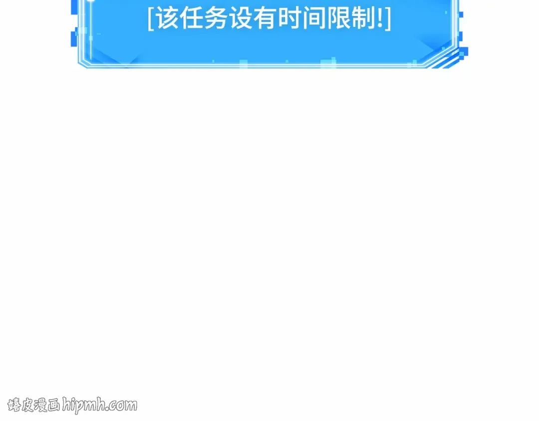 243 孵化（2） 第240页