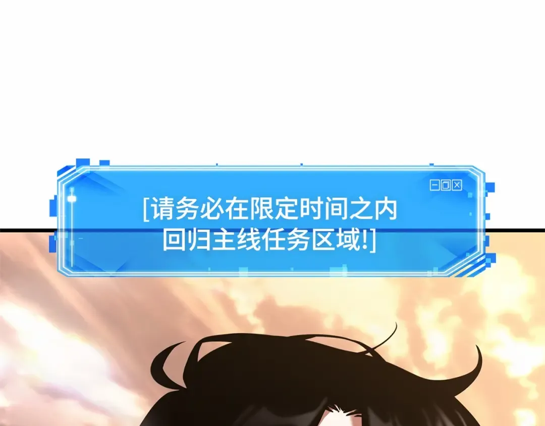 243 孵化（2） 第241页