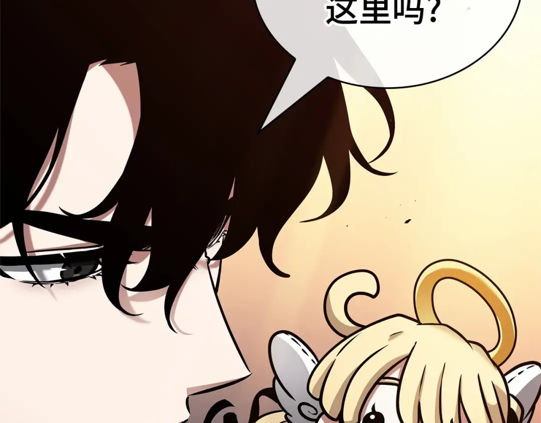 243 孵化（2） 第249页